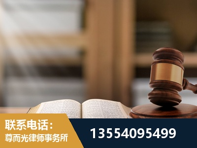 长沙-工伤赔偿律师
