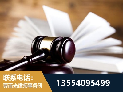 长沙-婚姻家事律师