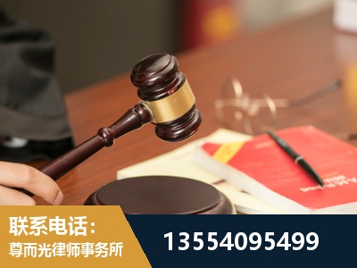 长沙-劳动纠纷律师