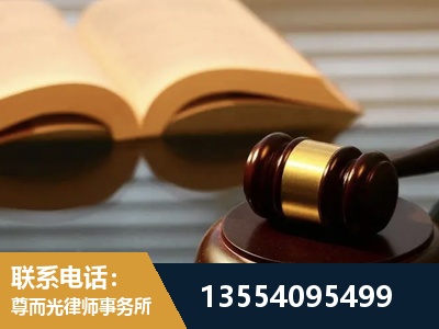 长沙-离婚财产分割律师