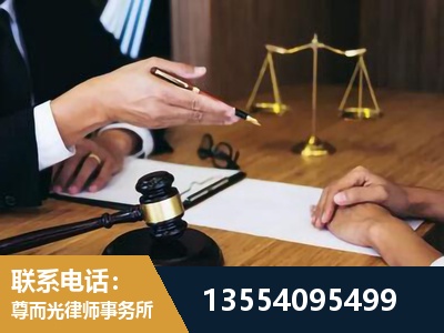 长沙-刑事诉讼律师
