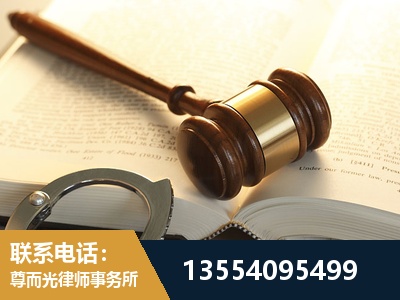 长沙-离婚律师