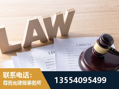 长沙-劳动仲裁律师